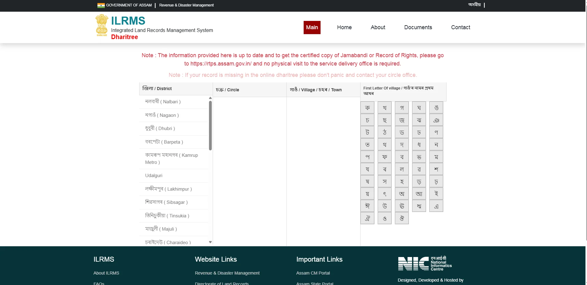 Assam Land Records Portal खोलें - Step 1 screenshot showing how to open Assam Dharitree Portal