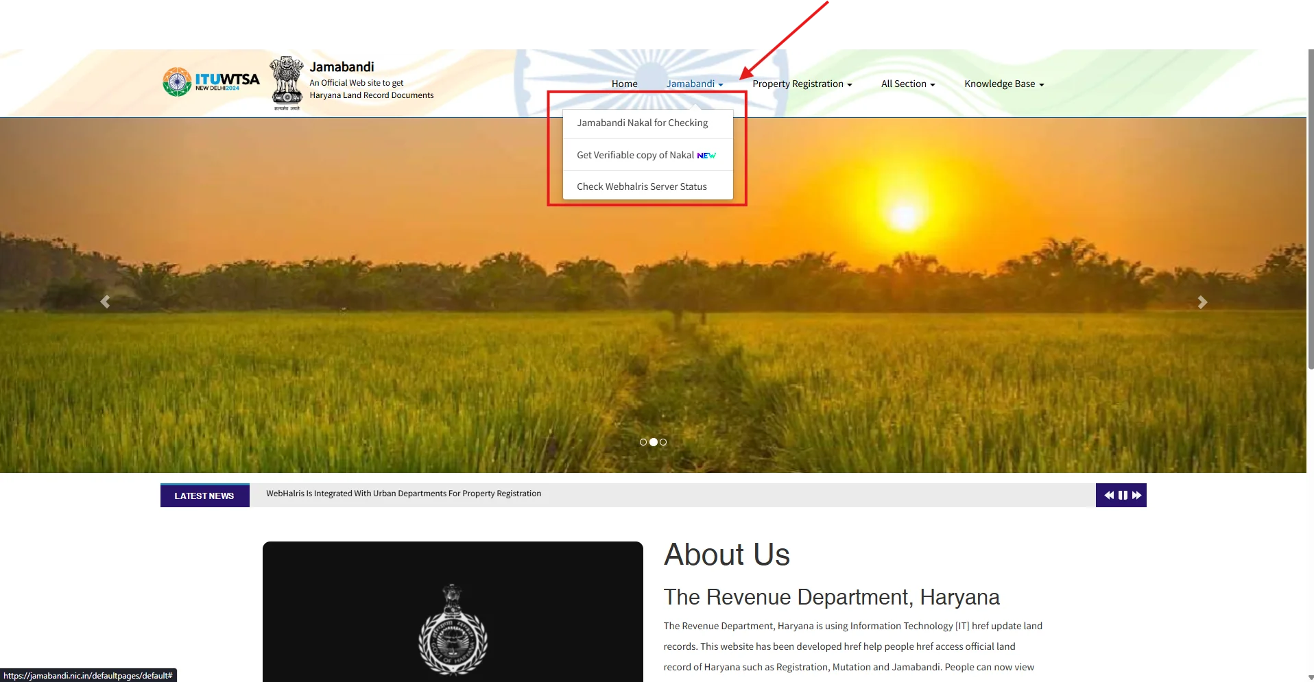 जिला, तहसील और गांव चुनें - Step 2 screenshot showing how to select district, tehsil and village on Haryana Bhulekh
