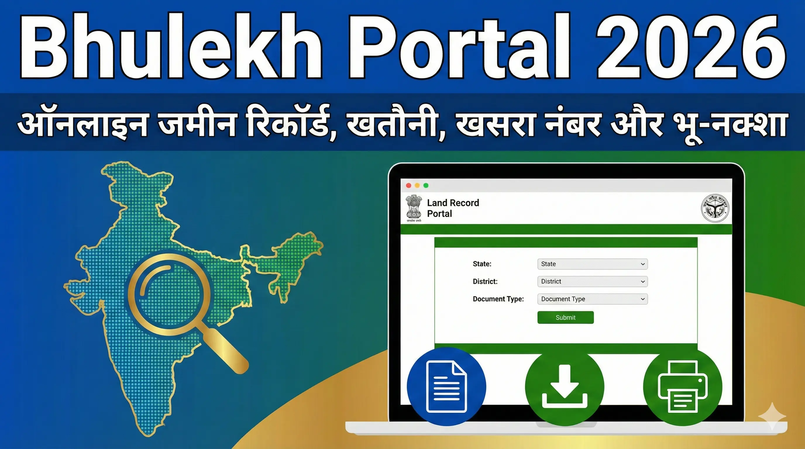 Bhulekh Portal - ऑनलाइन जमीन रिकॉर्ड, खतौनी, खसरा नंबर और भू-नक्शा देखने का डिजिटल प्लेटफॉर्म